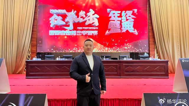 开云-红拳出击创始人龚士灿：植根红土和壮乡，打造独特的世界搏击品牌|百色|拳手|桂西|摔跤|广西壮族自治区_新浪体育_新浪新闻