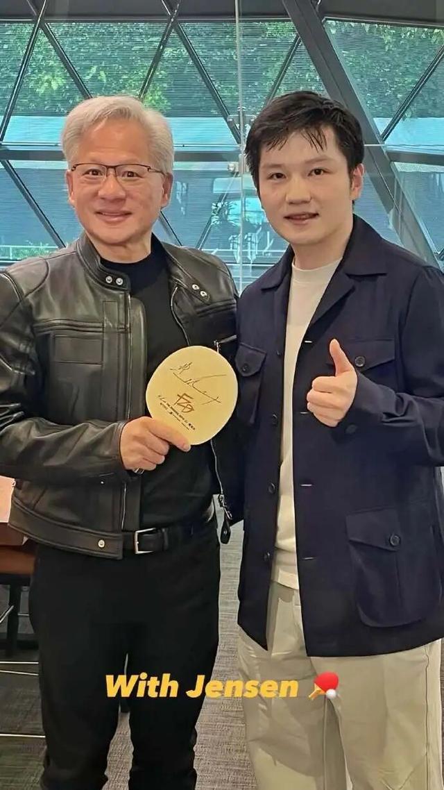 开云下载网址-樊振东晒与黄仁勋合照，赠送对方签名球拍
